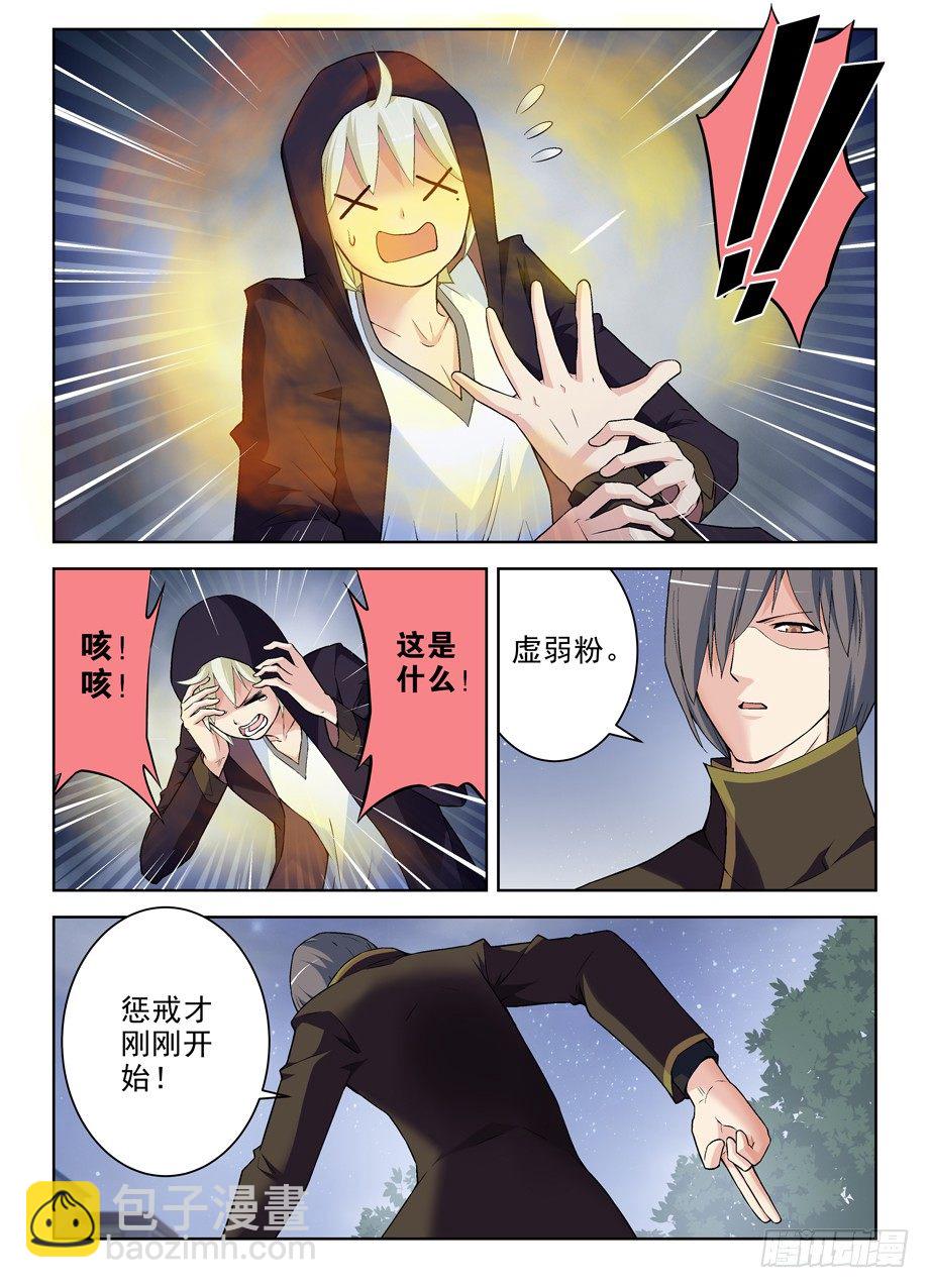270,所以你到底喂了我什么……4