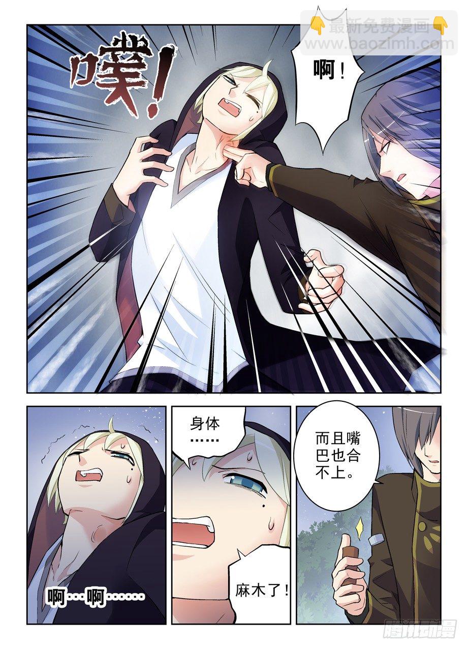 270,所以你到底喂了我什么……5