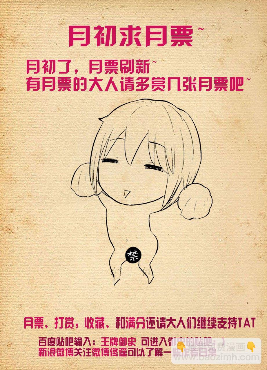 270,所以你到底喂了我什么……9