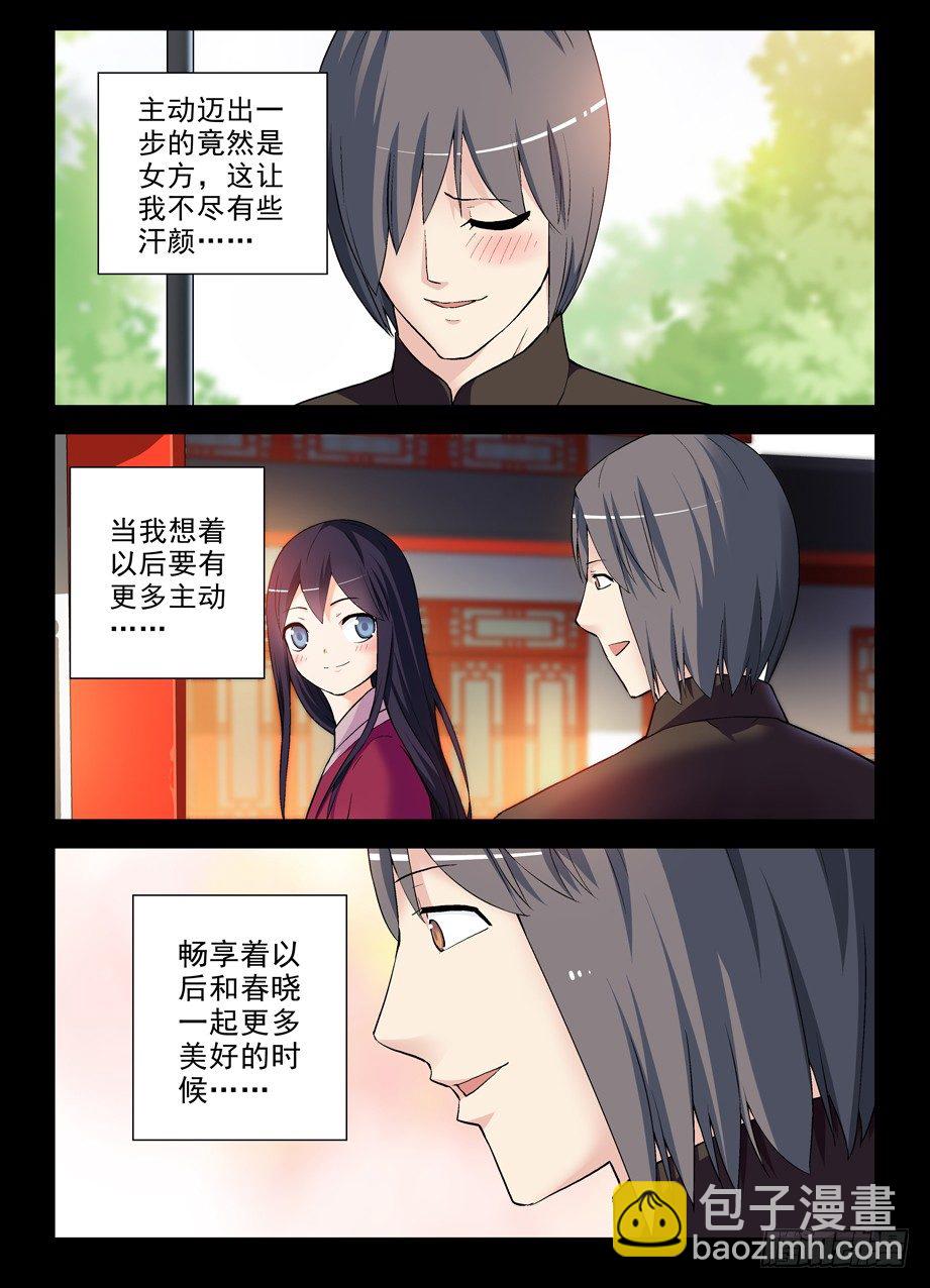 271,两把伞的距离10