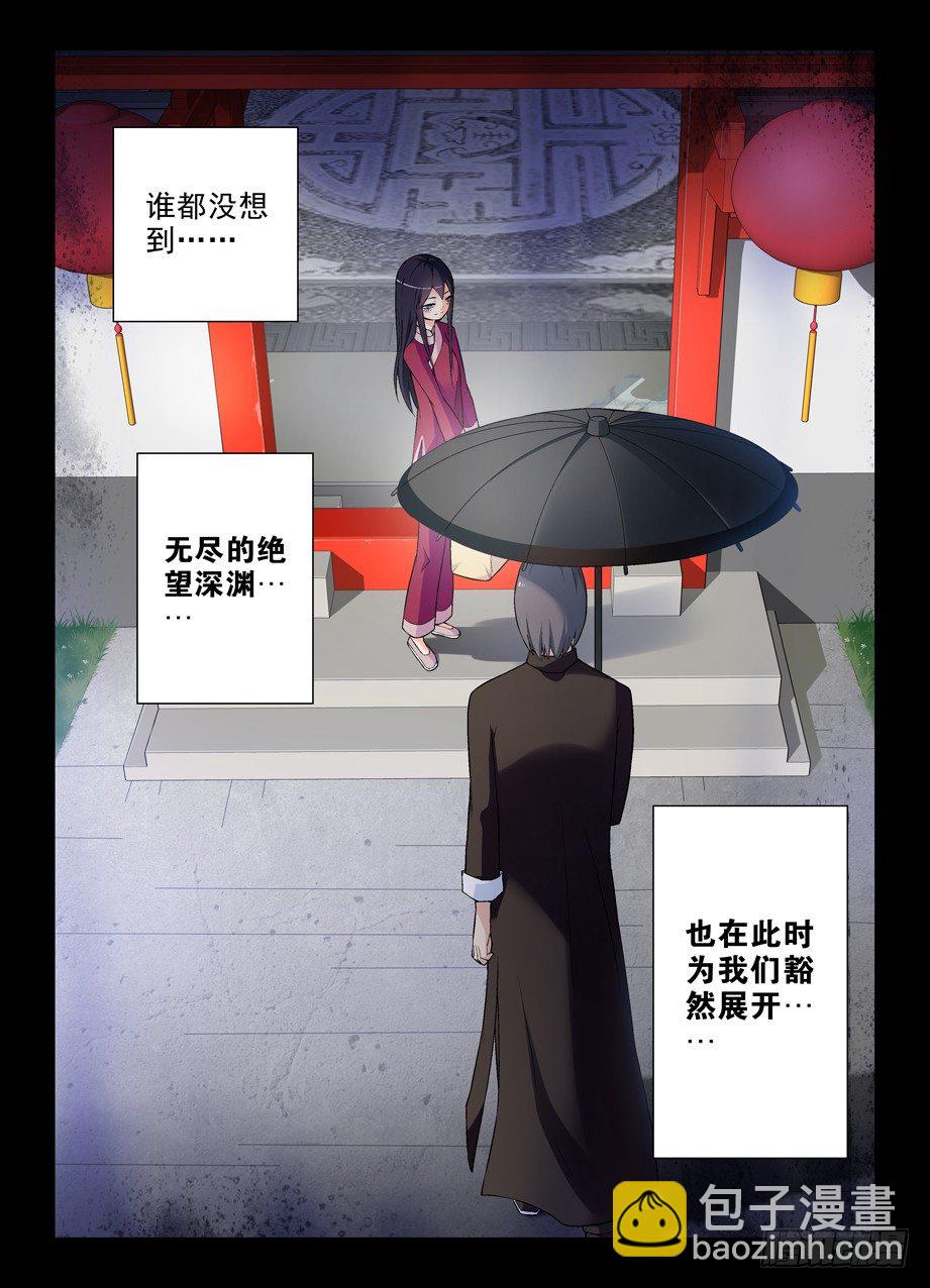271,两把伞的距离11