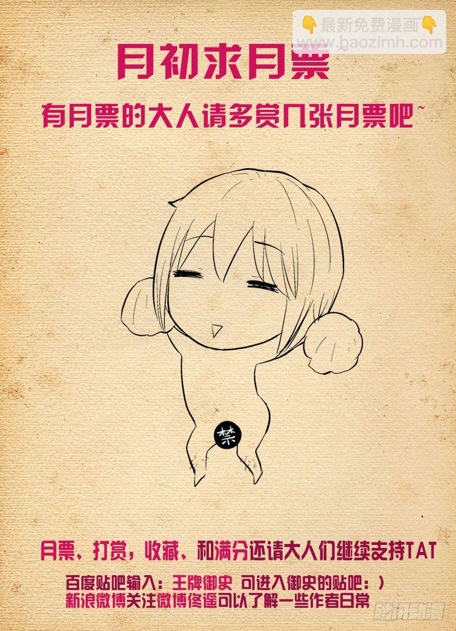 271,两把伞的距离12