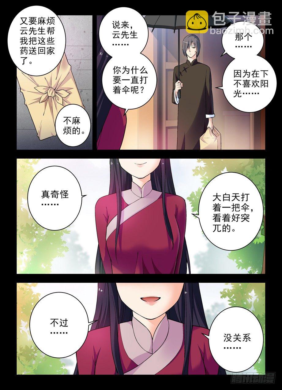 271,两把伞的距离2