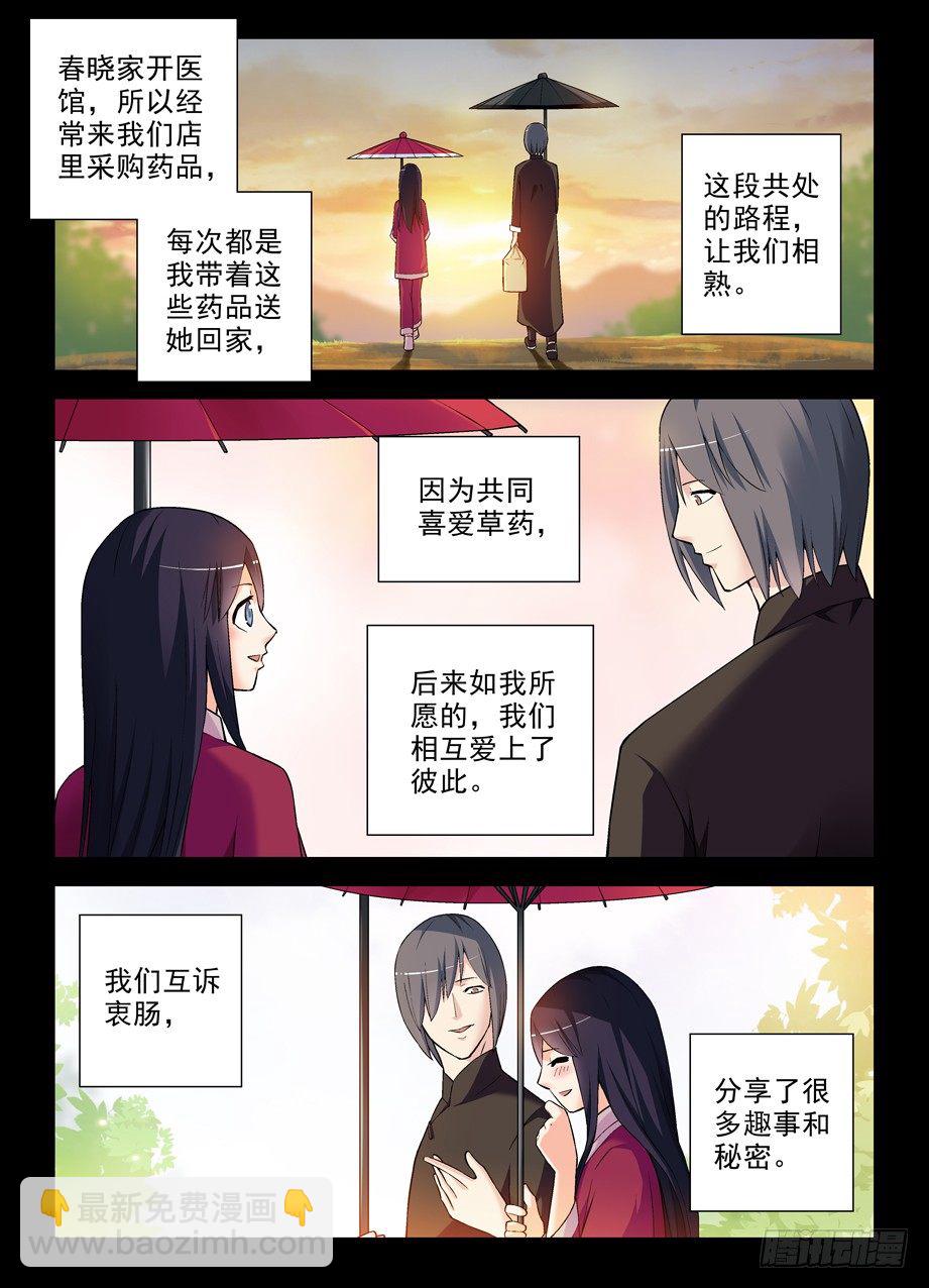 271,两把伞的距离5