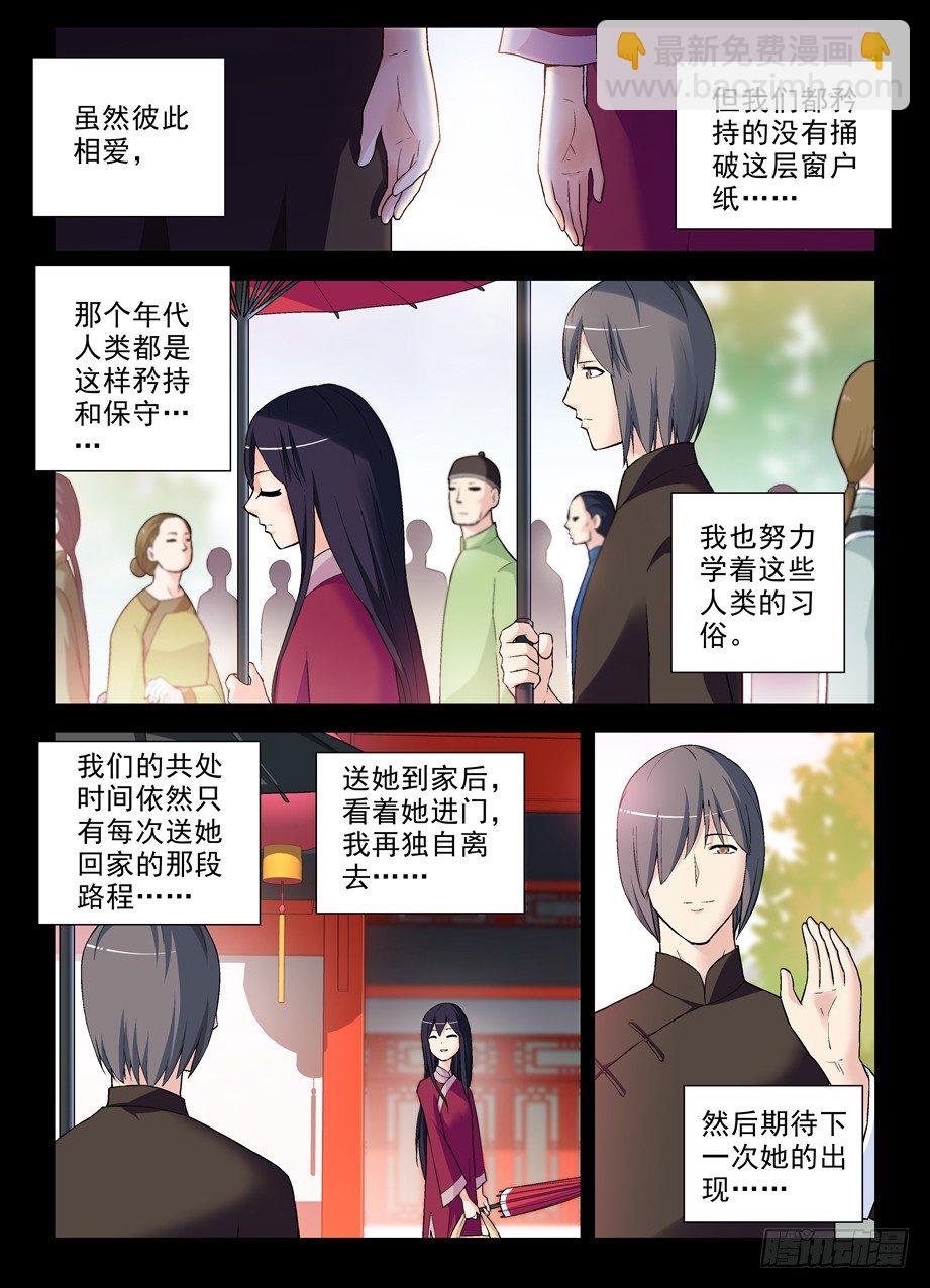 271,两把伞的距离8