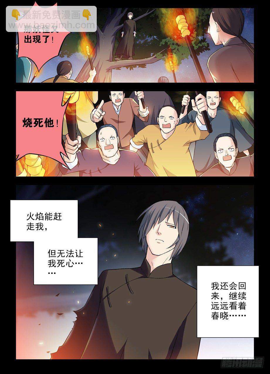 272,叶崇10