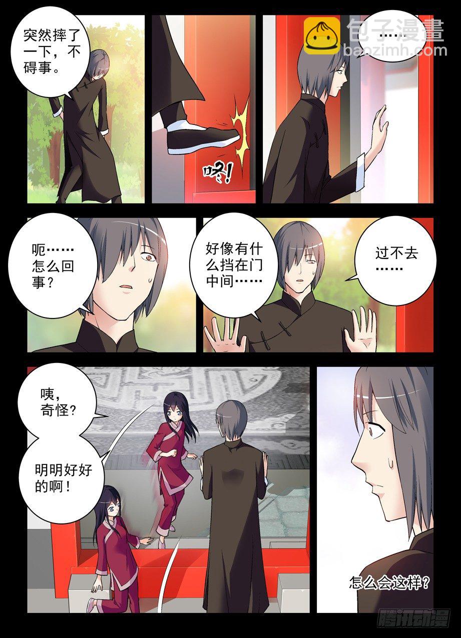 272,叶崇2