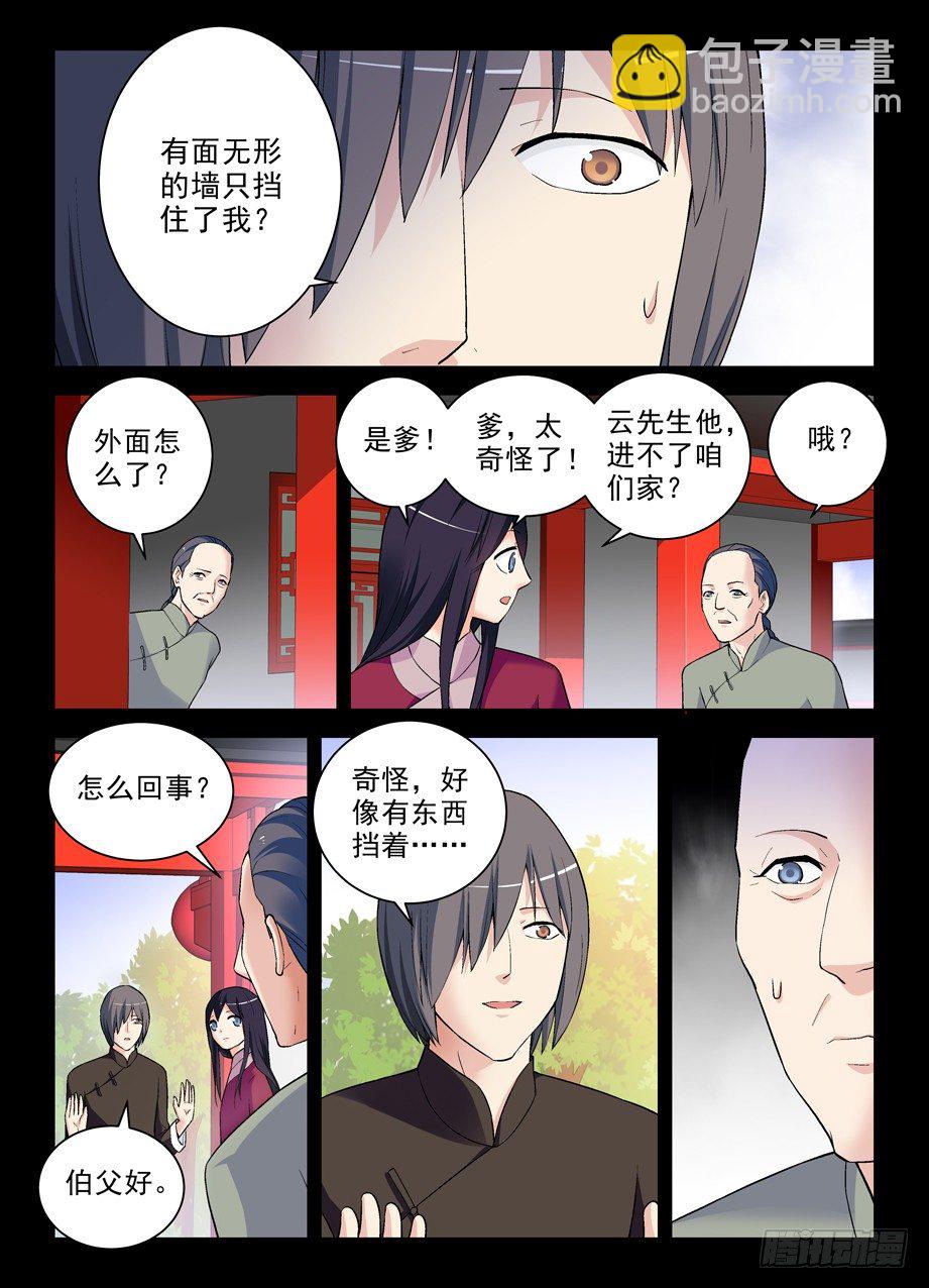 272,叶崇3
