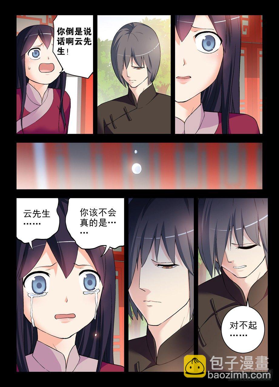 272,叶崇6