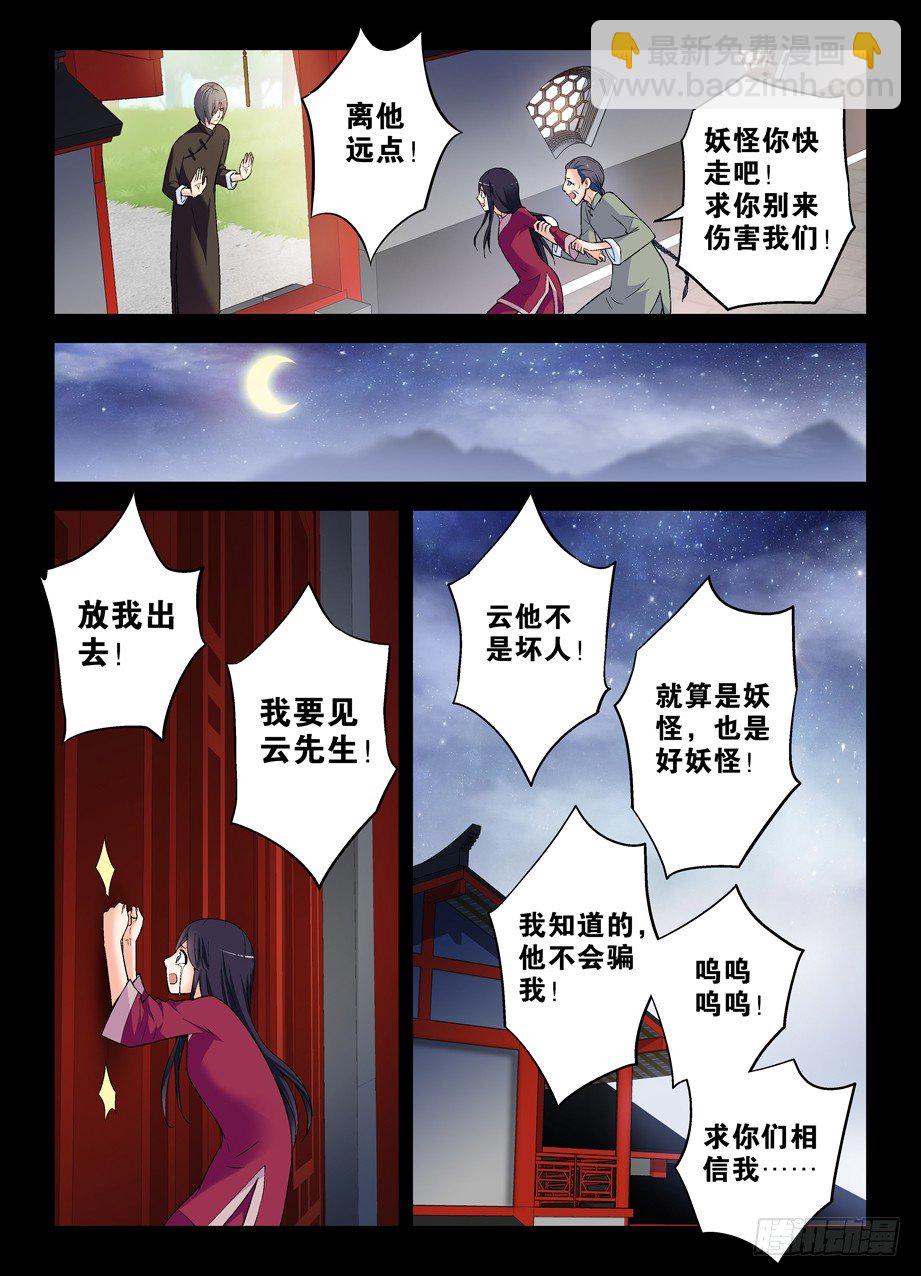 272,叶崇7