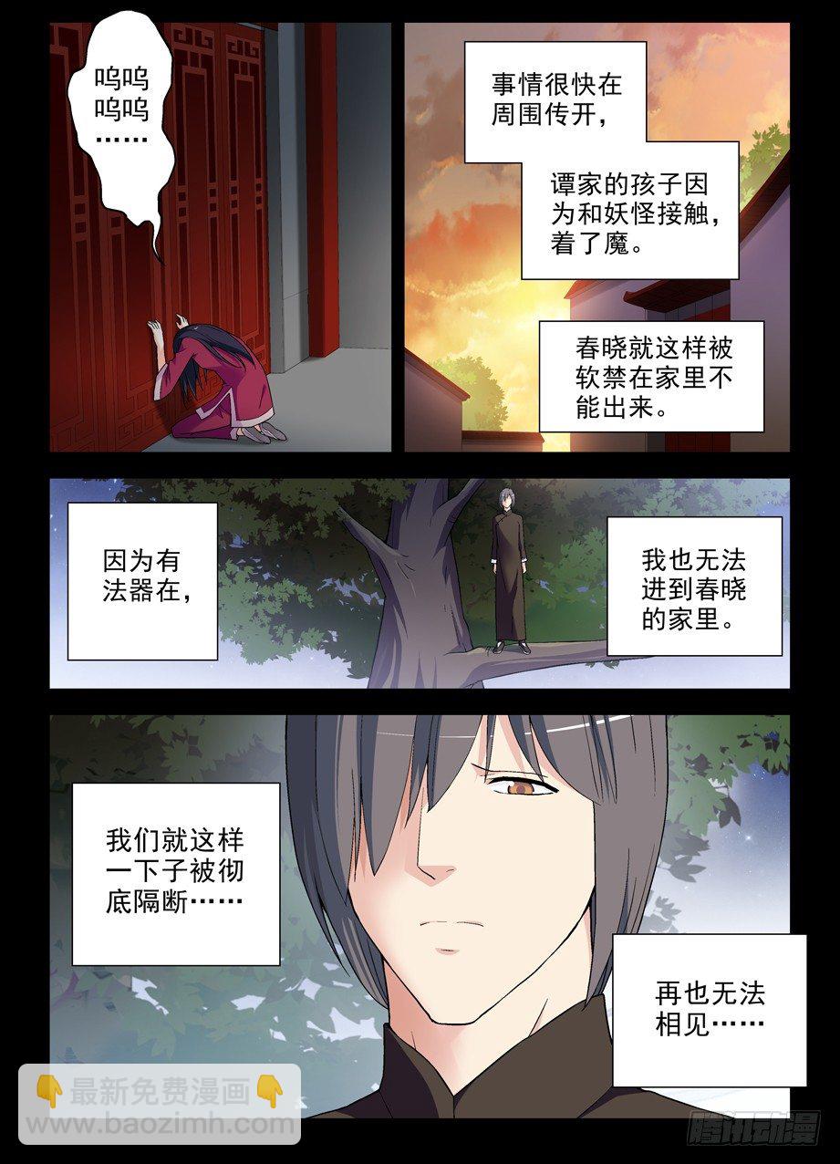 272,叶崇8