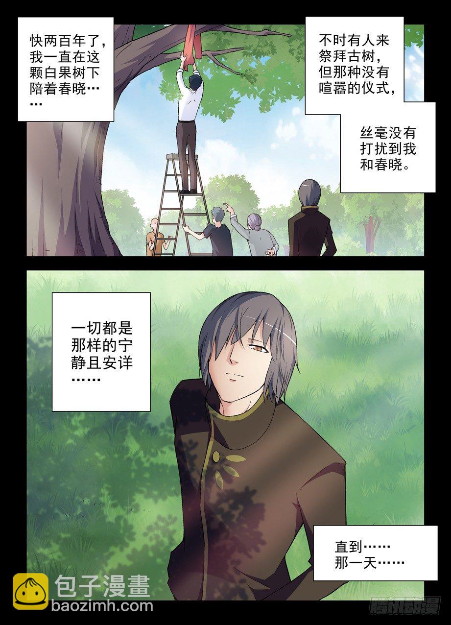 273,生命与时间11