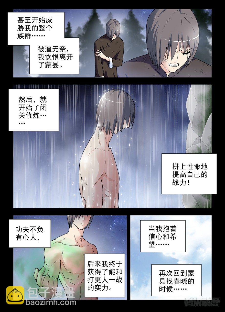 273,生命与时间3