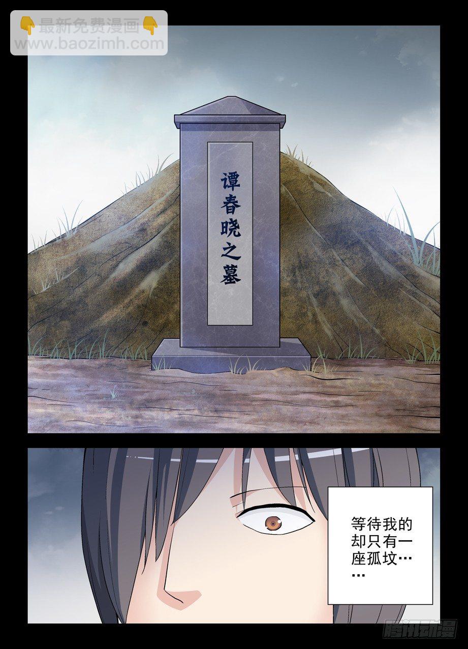 273,生命与时间4