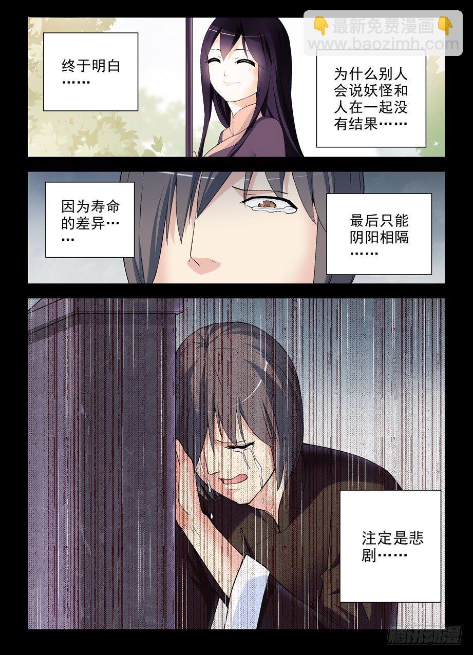 273,生命与时间6