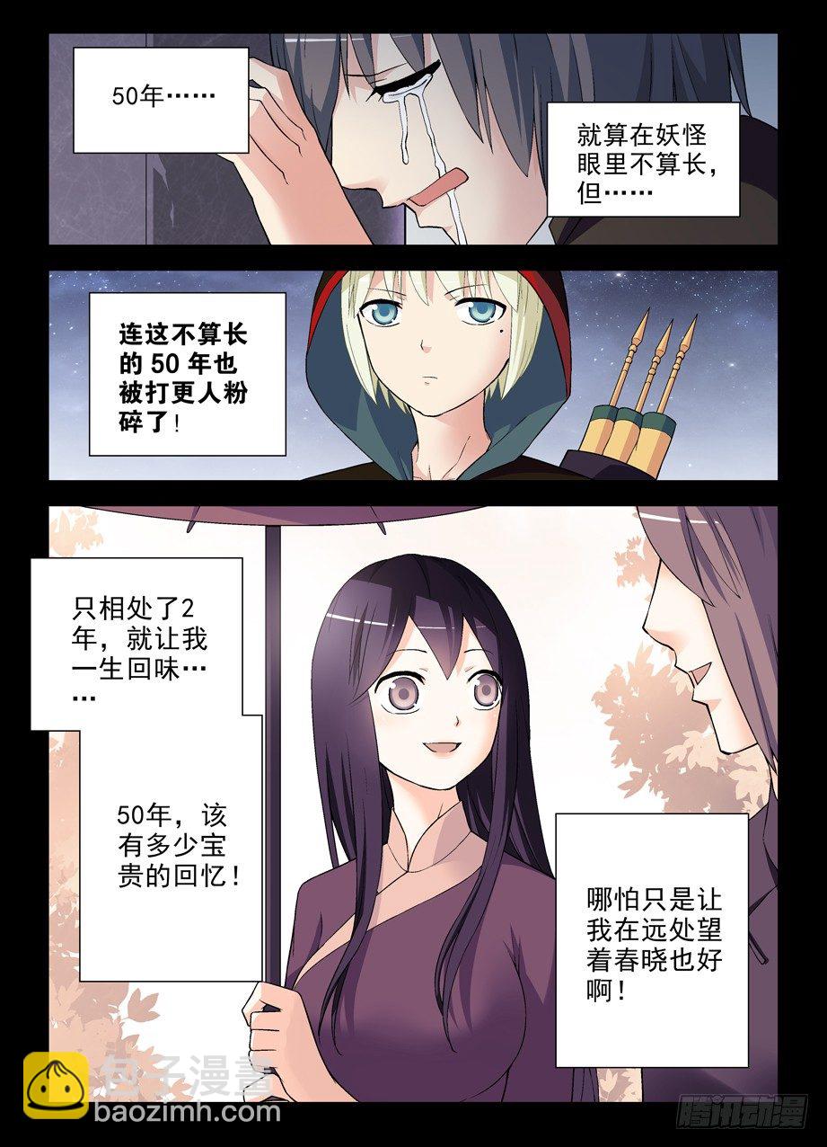 273,生命与时间7