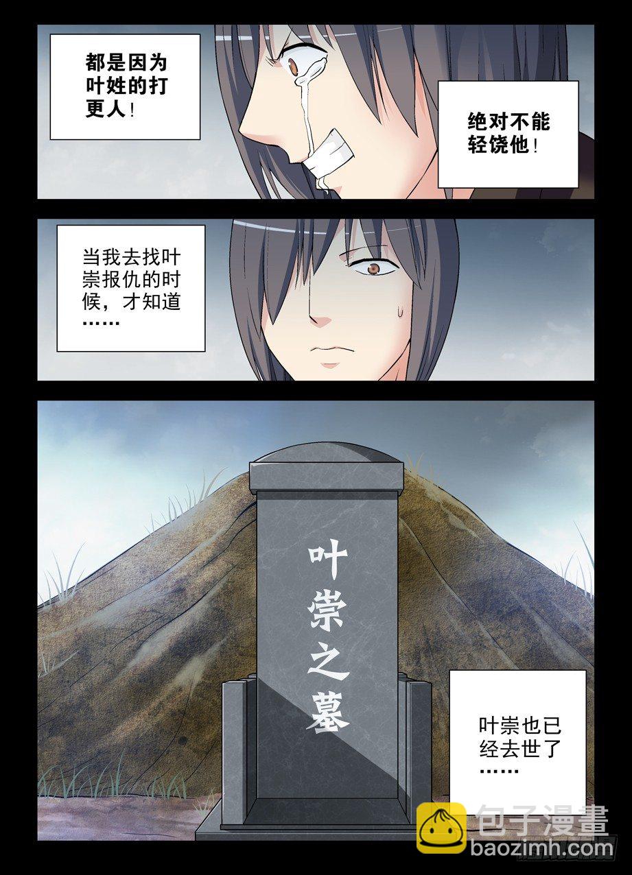 273,生命与时间8
