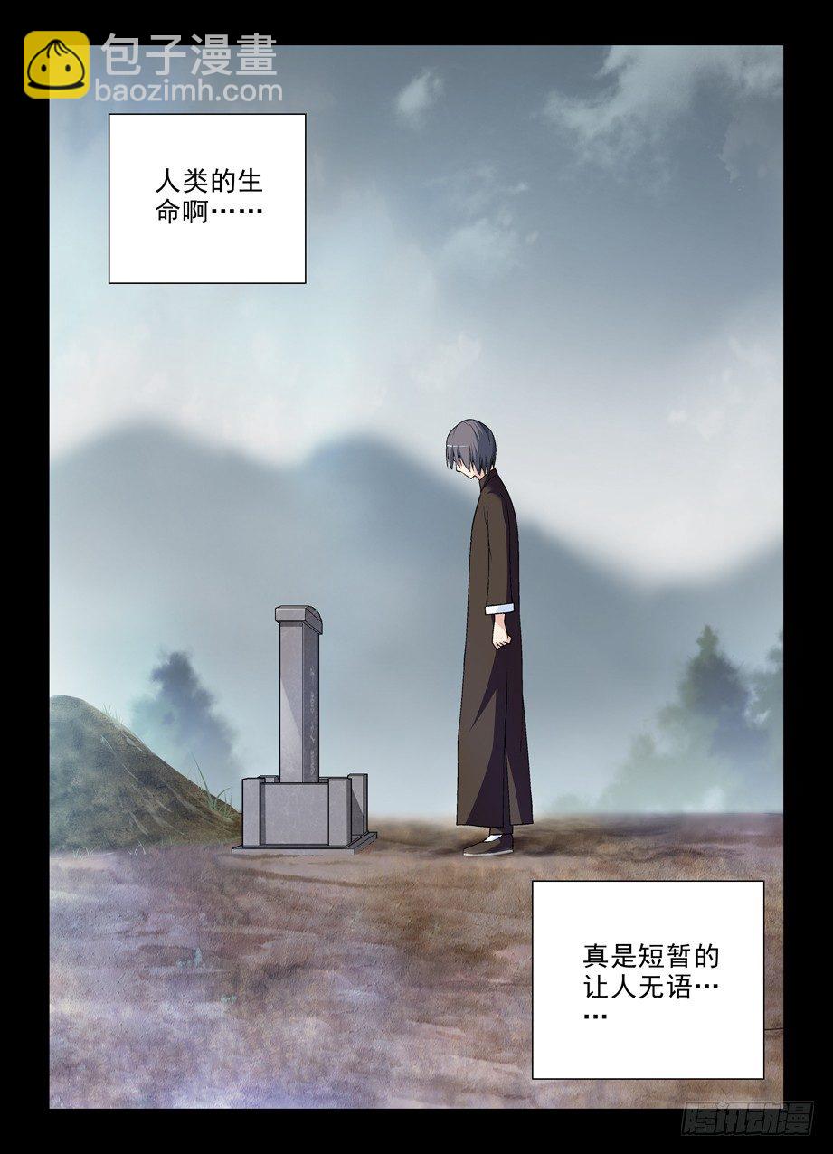 273,生命与时间9