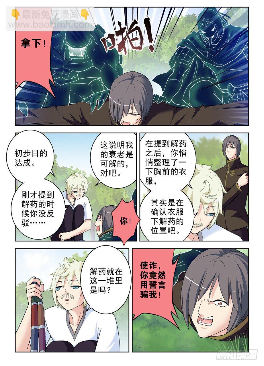 275,鲁大山14