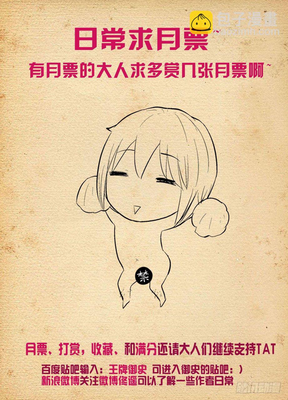 275,鲁大山17
