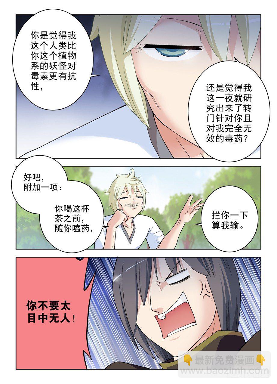 275,鲁大山6