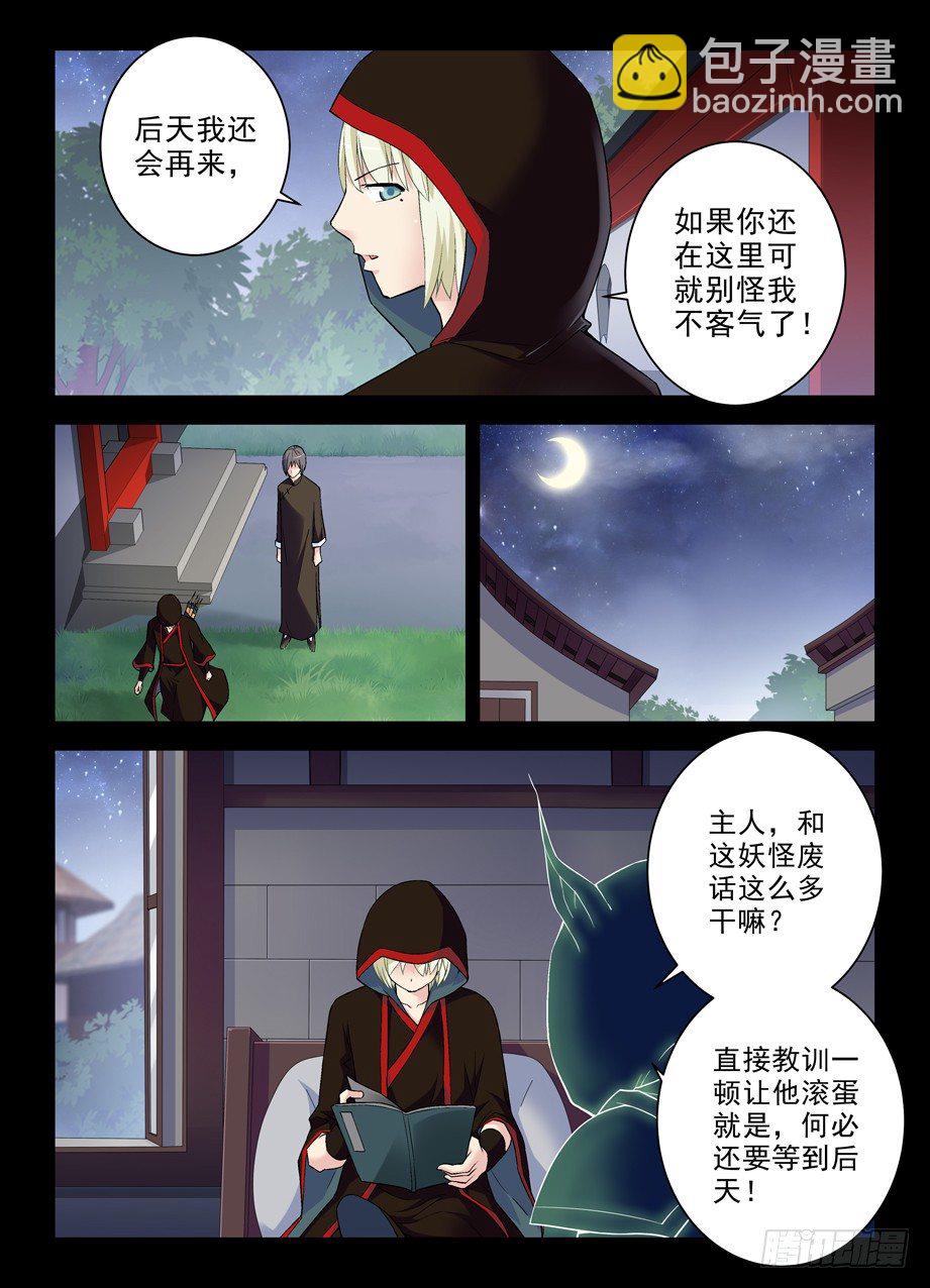 276,真相，之一……2