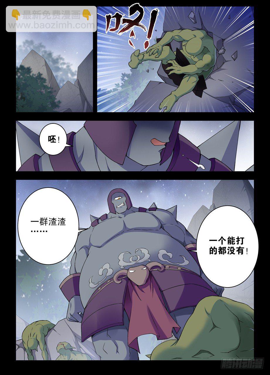276,真相，之一……5