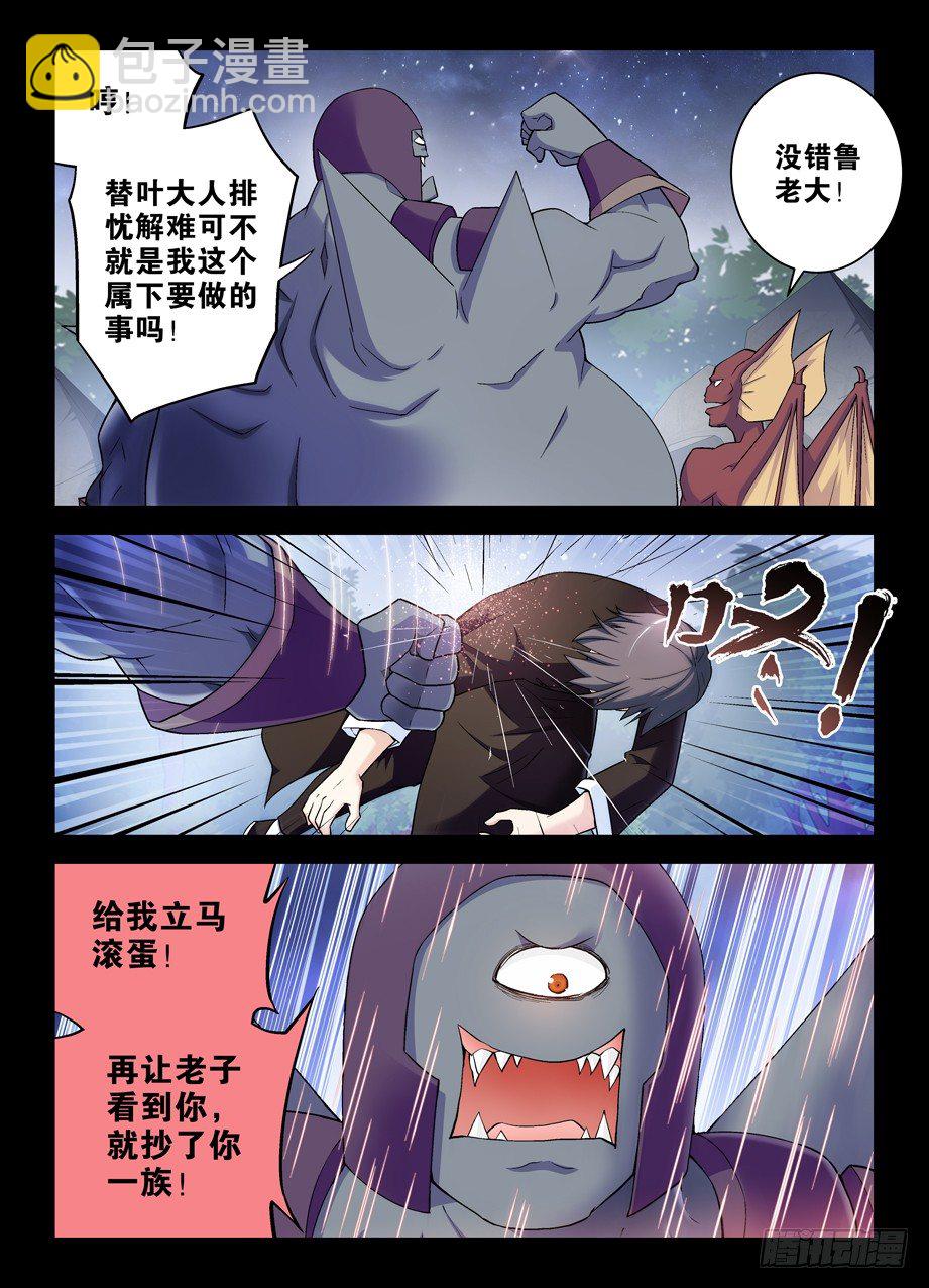 276,真相，之一……8