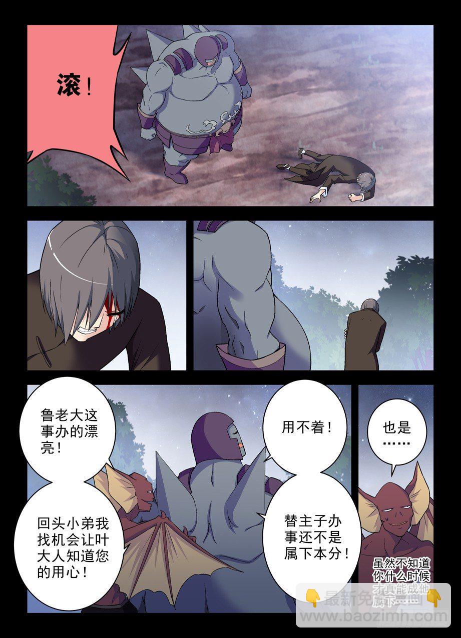 276,真相，之一……9