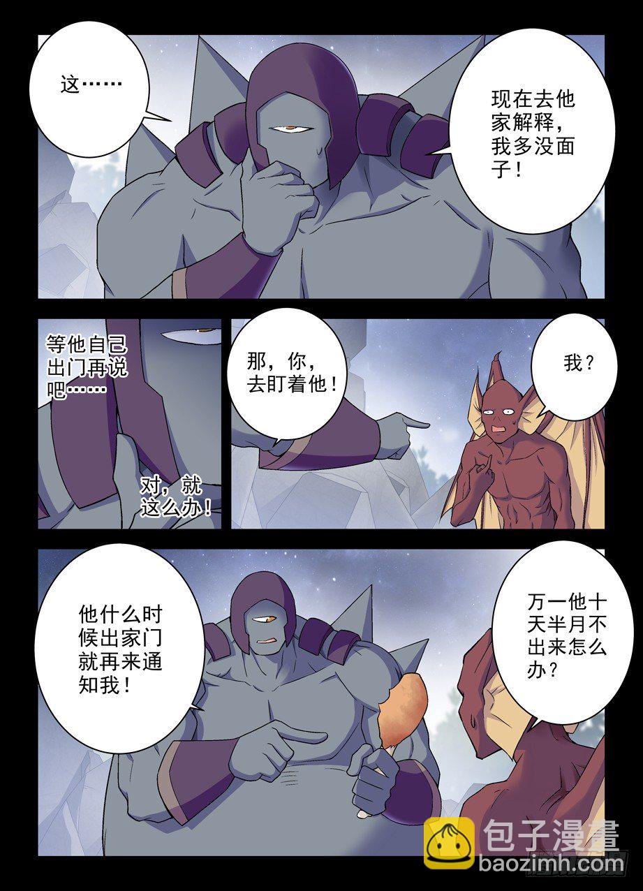 277,真相，之二1