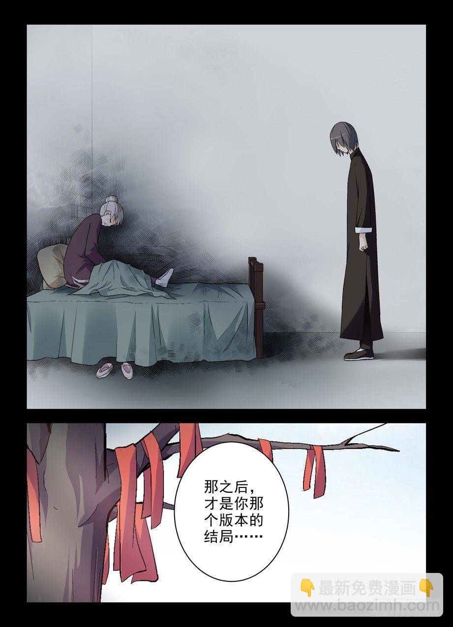 277,真相，之二13
