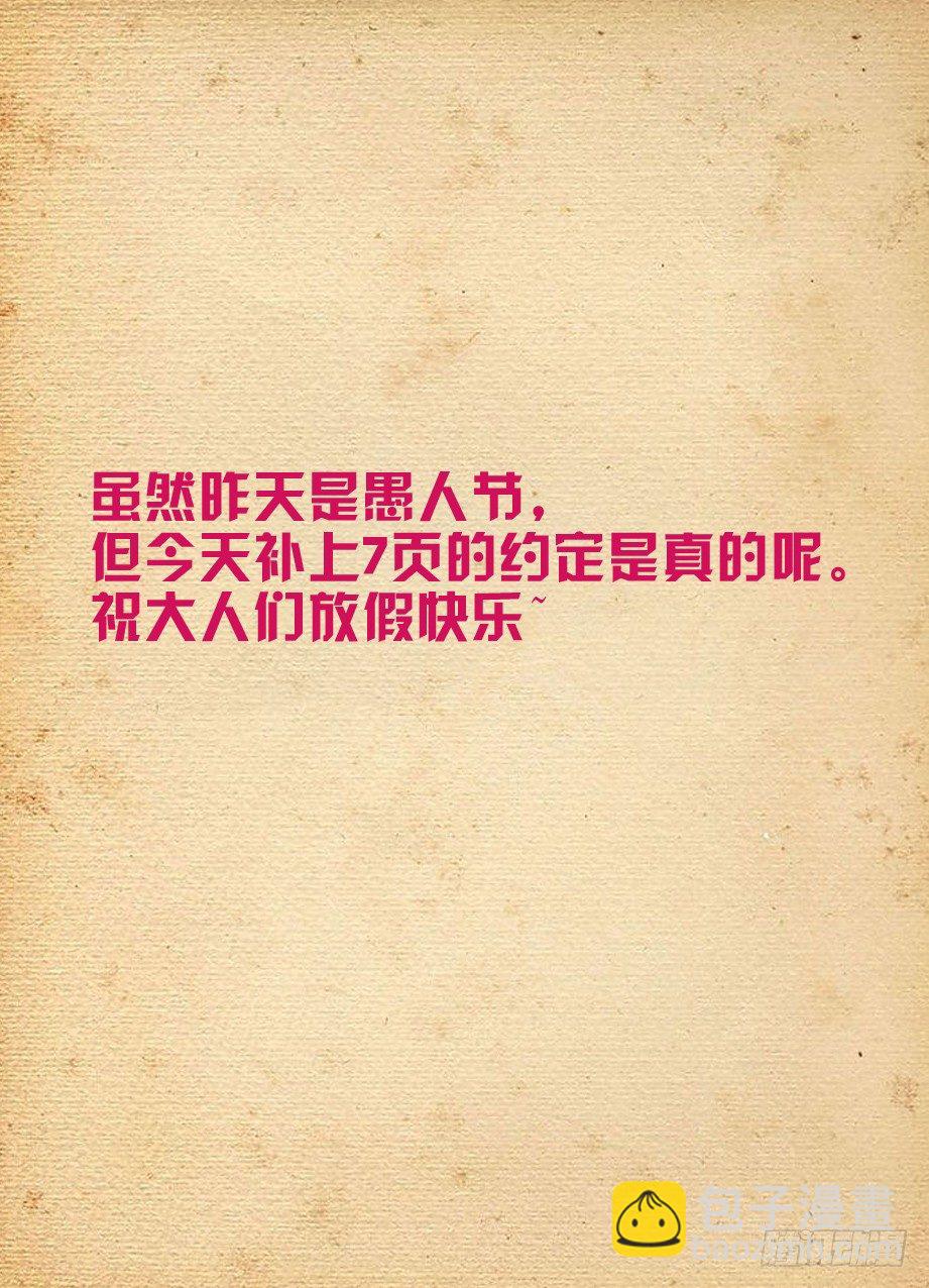 277,真相，之二14