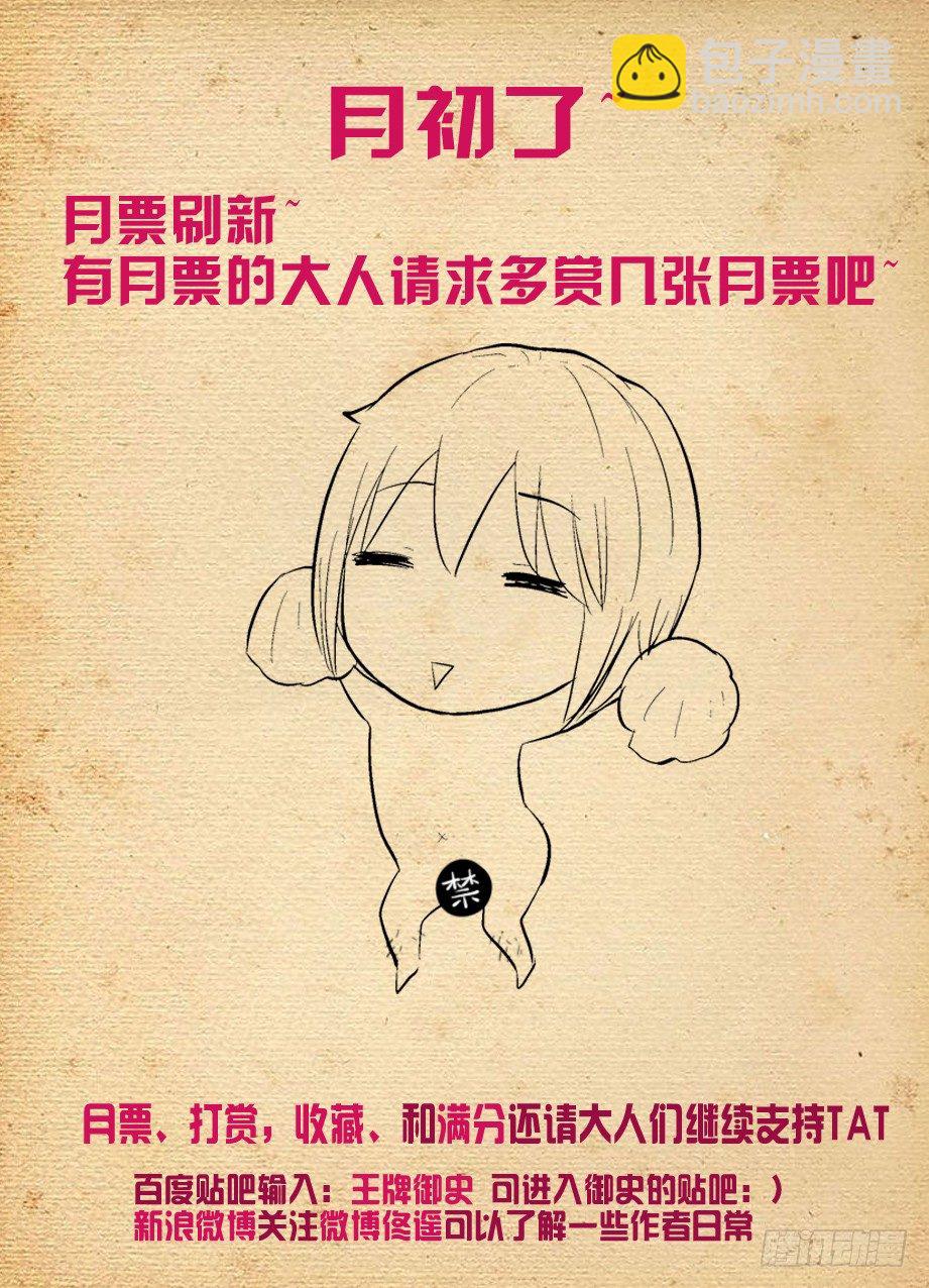 277,真相，之二15