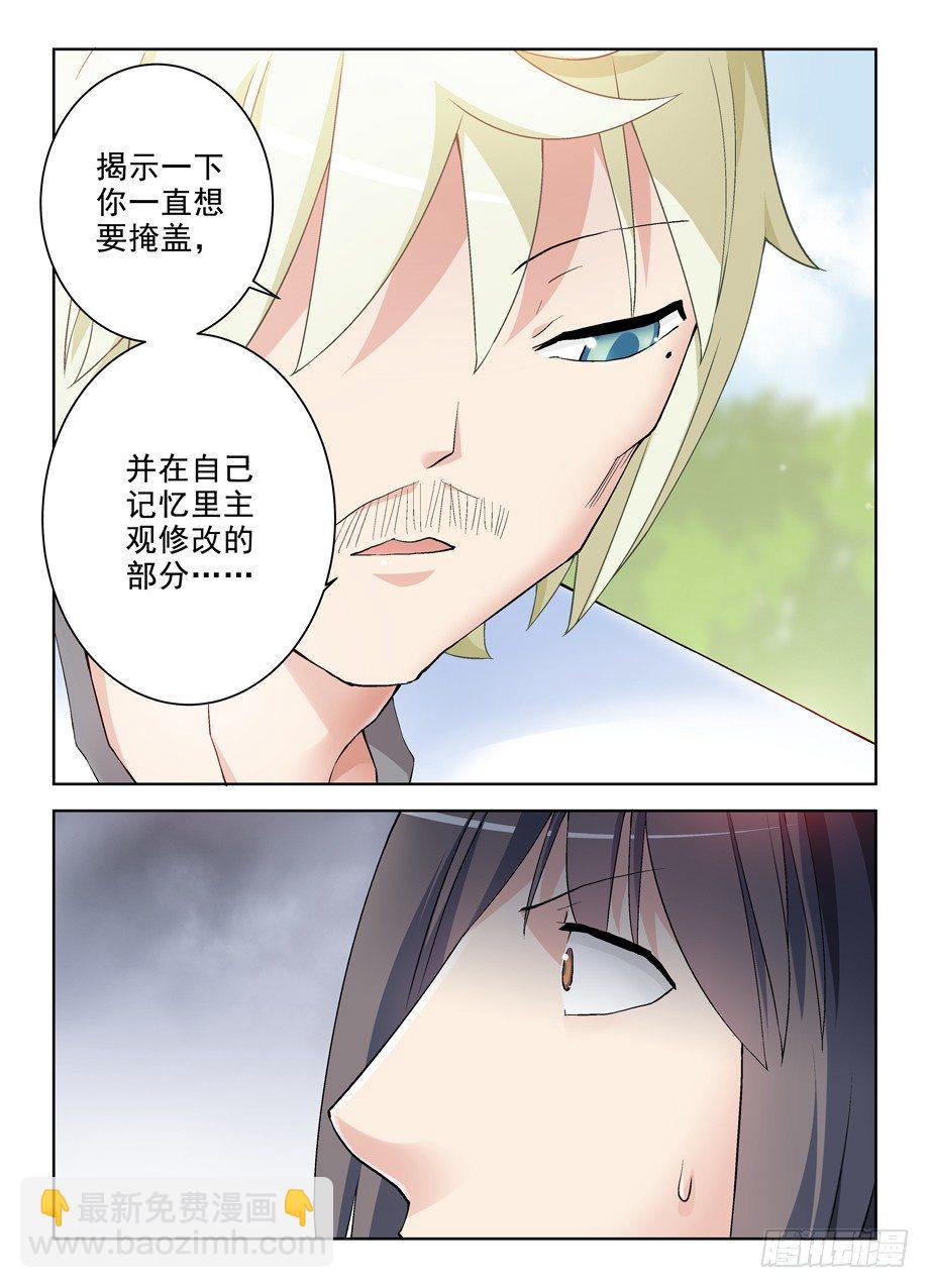 277,真相，之二4