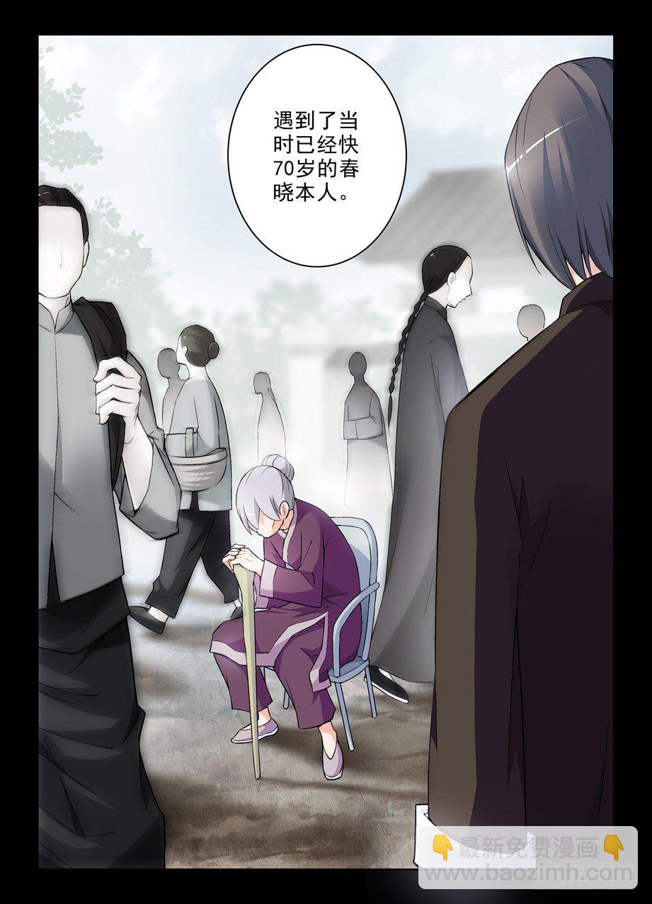 277,真相，之二6