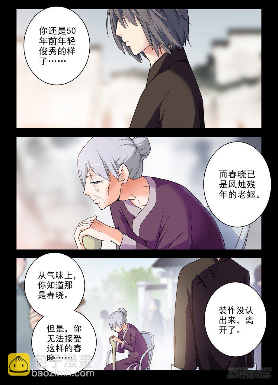 277,真相，之二8
