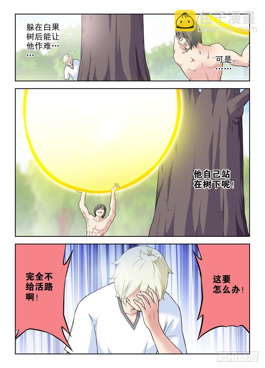 279,老弱病残10