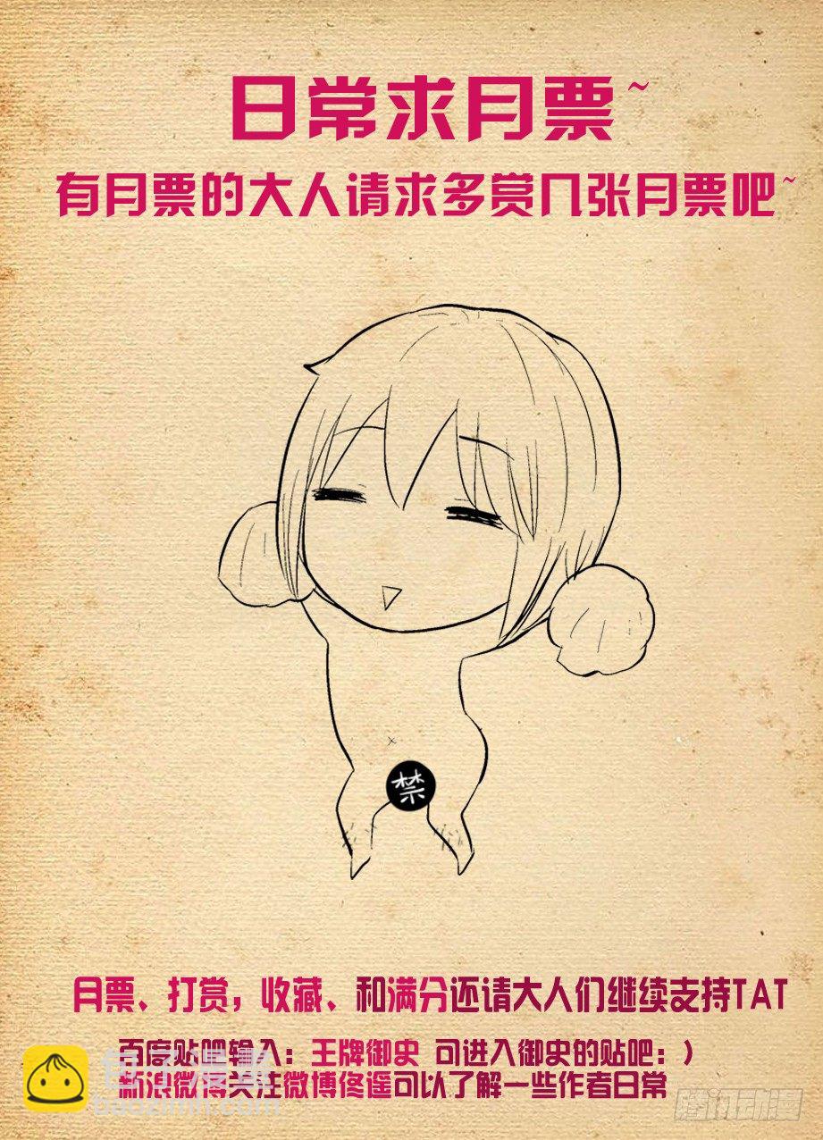 279,老弱病残12