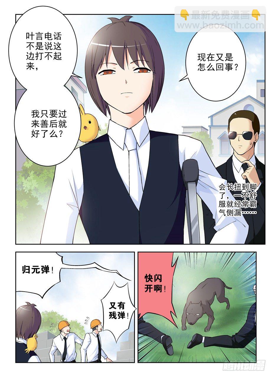 279,老弱病残2