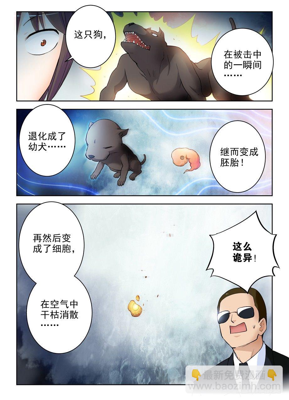279,老弱病残5