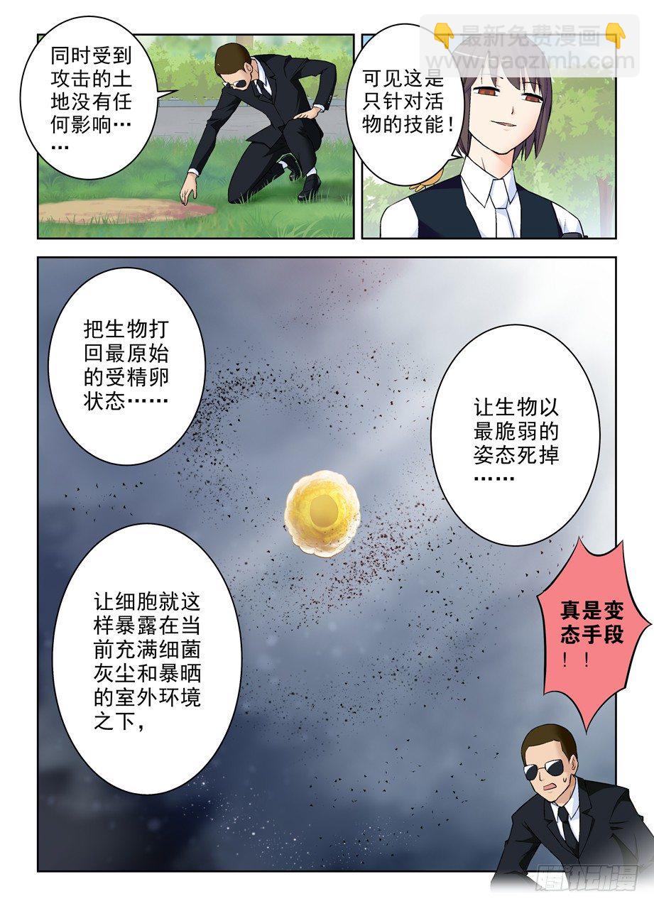 279,老弱病残6