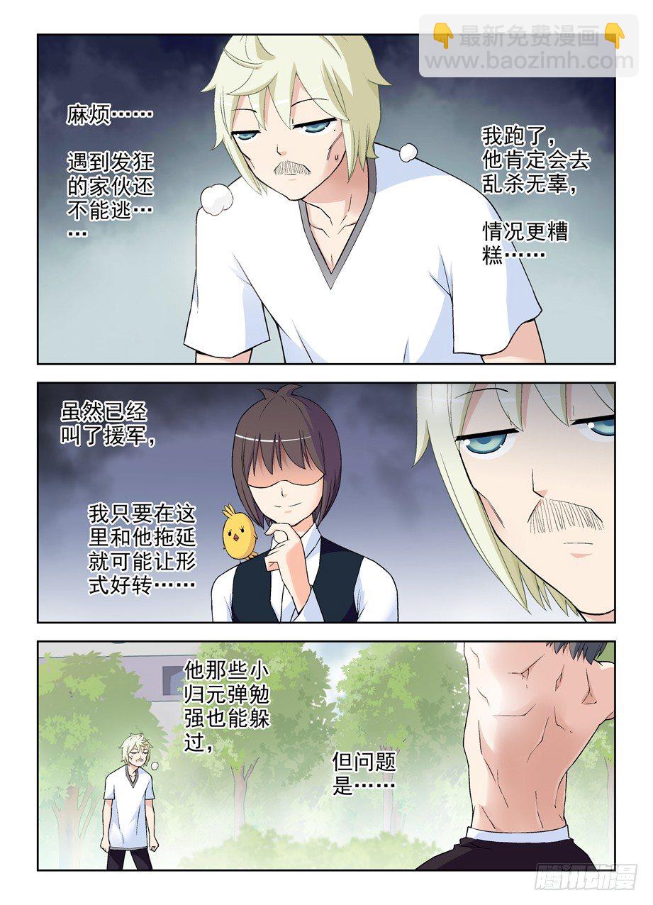 279,老弱病残8
