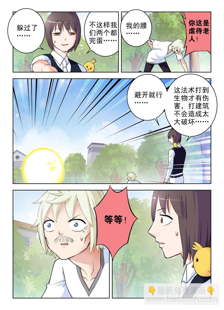 280,中弹4