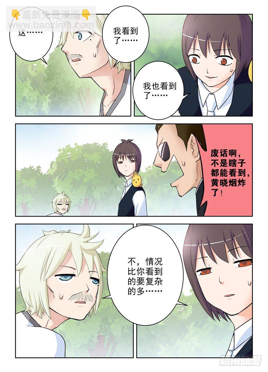 280,中弹7
