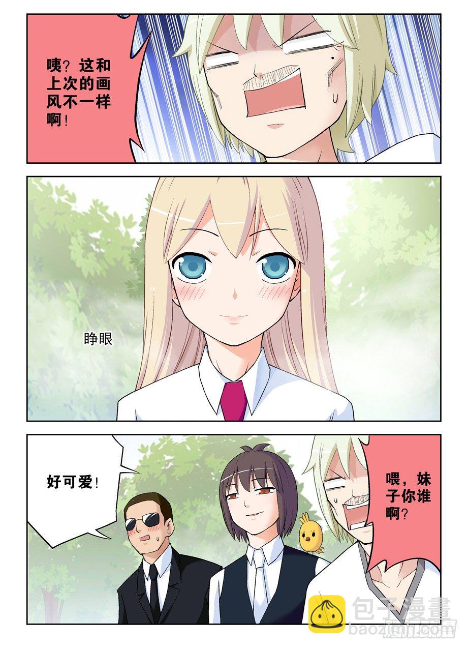 281,中弹的真相……8