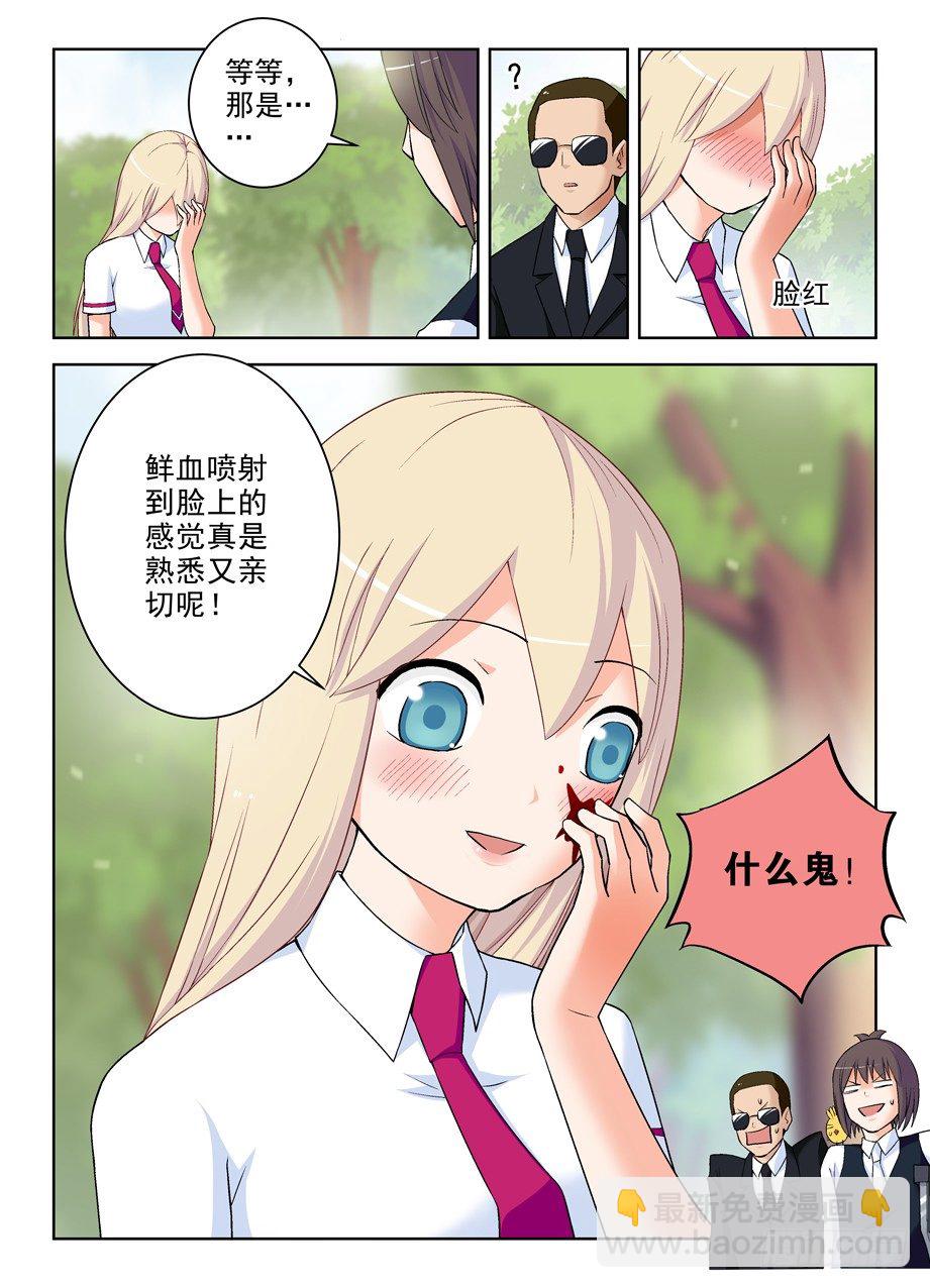 283,任务要完……4