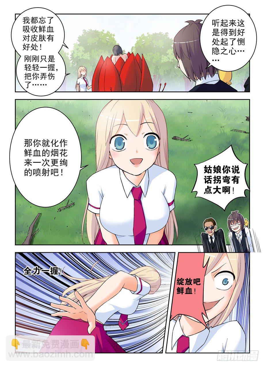 283,任务要完……5