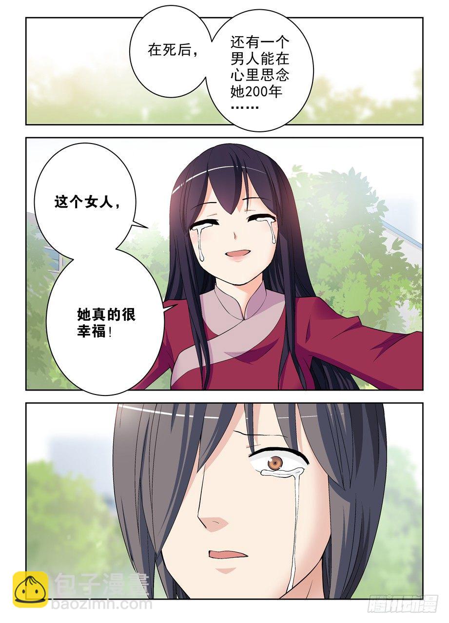 284,最后的心里话13