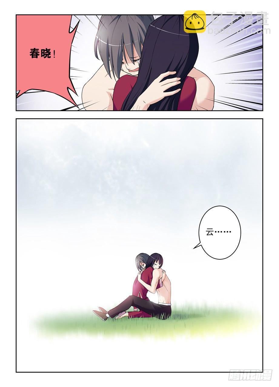 284,最后的心里话14