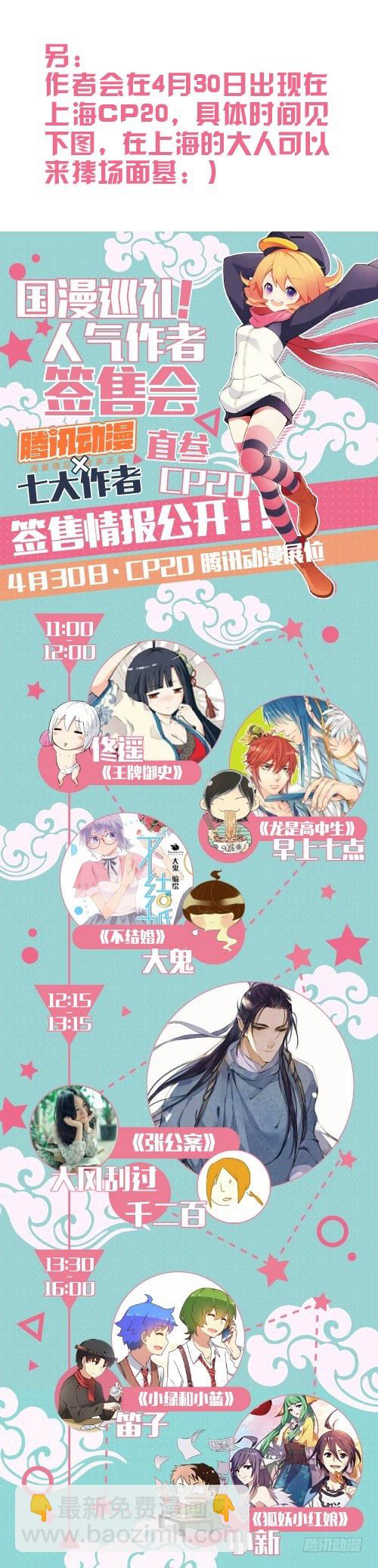 284,最后的心里话19